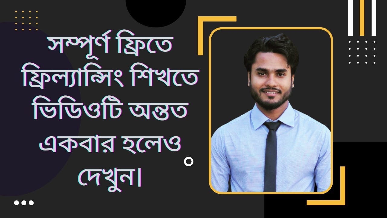 How to start freelancing bangla tutorial outsourcing in bangladesh |  make money online free course post thumbnail image