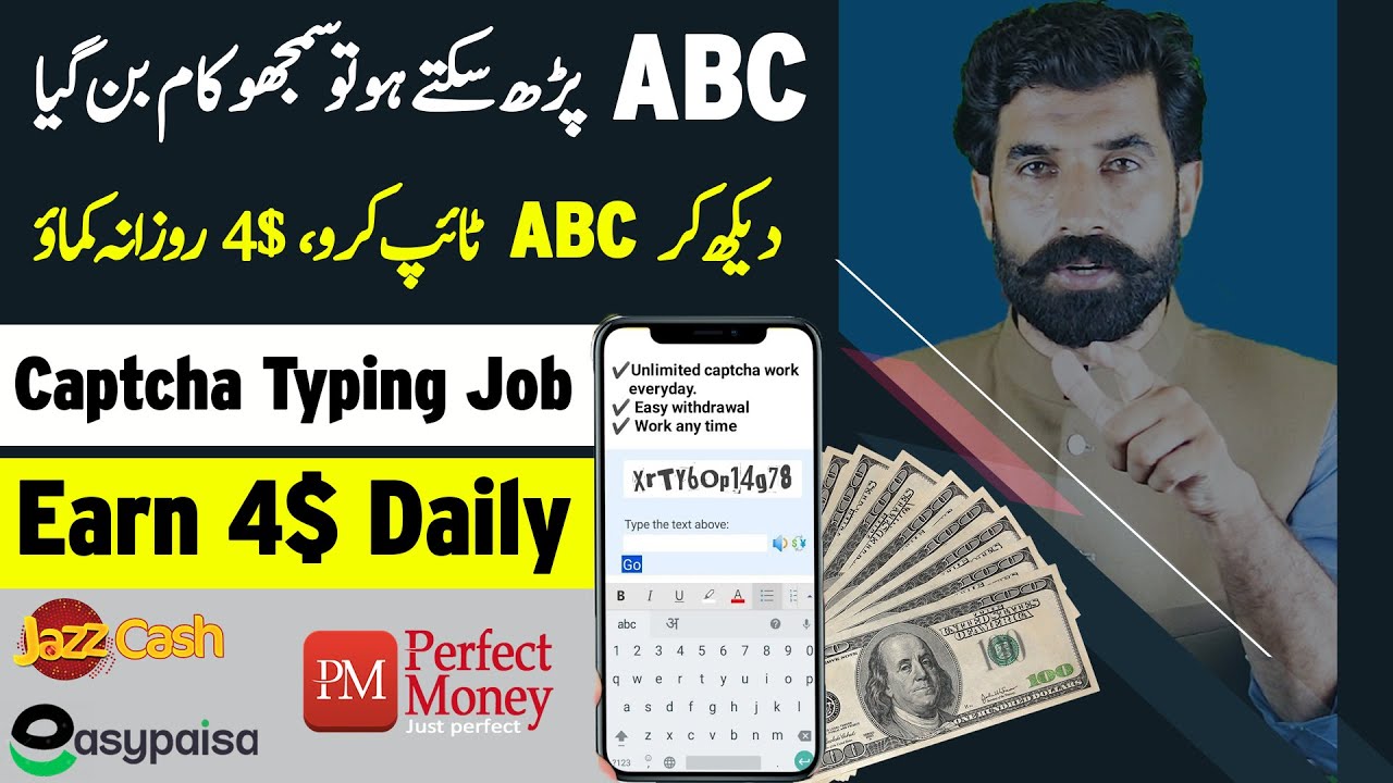 Online Captcha Typing Job | Earn 4$ Daily | Make Money Online | Earn Money | 2Captcha | Albarizon post thumbnail image