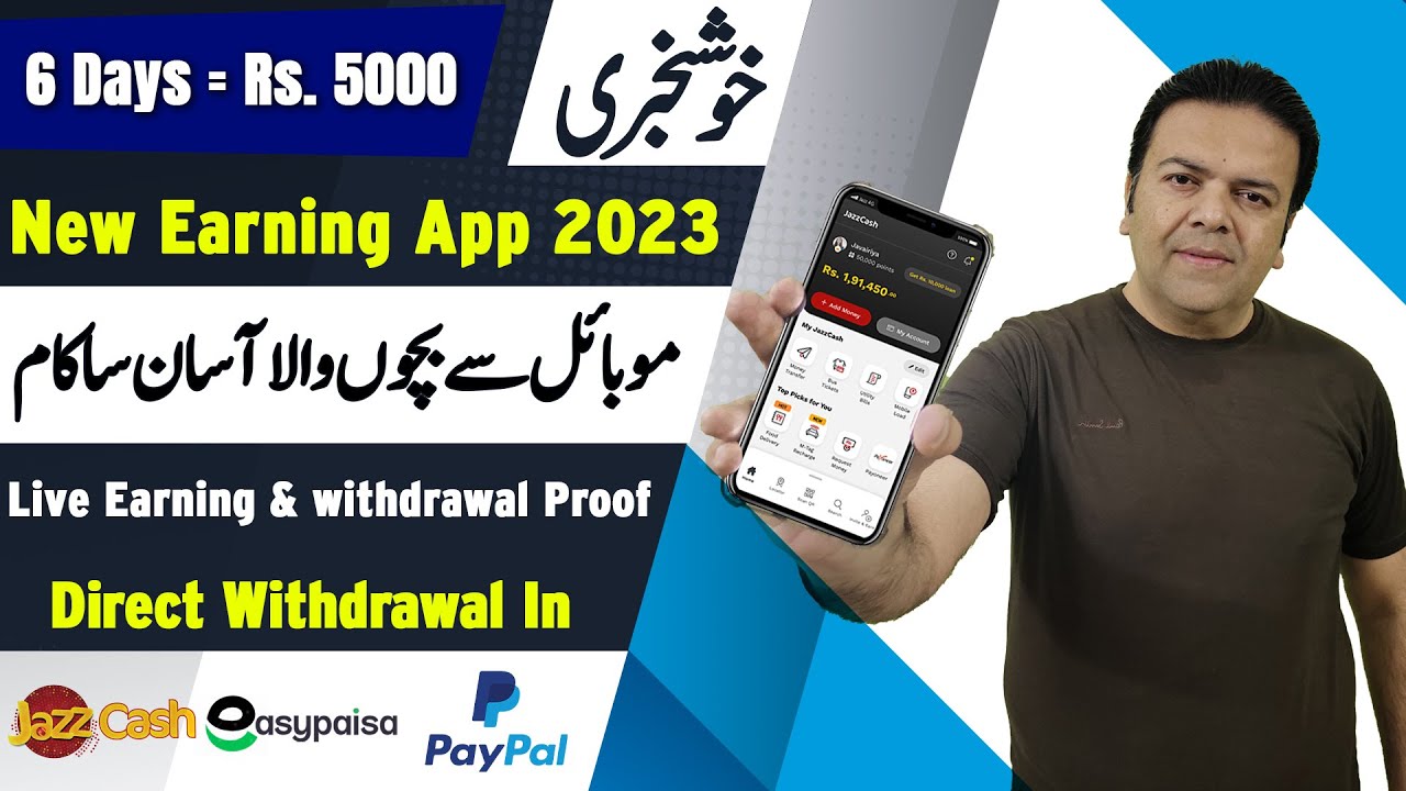 JazzCash EasyPaisa & Paypal Online Earning Mobile App 2023 💵 | Earn Money Online With Anjum Iqbal 💓 post thumbnail image