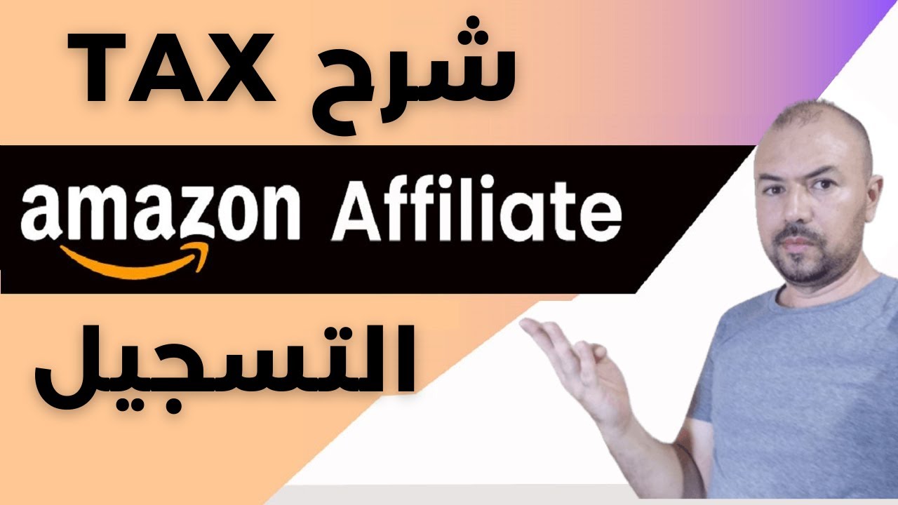 Amazon Affiliate Marketing For Beginners / Step By Step Amazon Associates Program شرح post thumbnail image