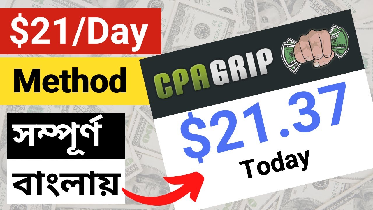 CPAGrip $21.37/Day Method • CPA Marketing Tutorial • Freelancing IT Firm post thumbnail image