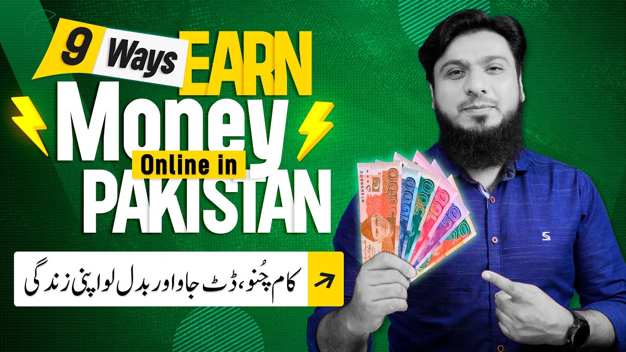 9 Best Ways to Earn Money Online in Pakistan post thumbnail image