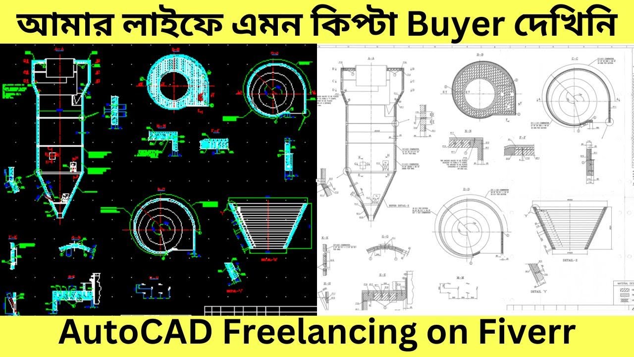 AutoCAD Freelancing on Fiverr | AutoCAD Freelancing Bangla Tutorial 2023 | AutoCAD Support BD post thumbnail image