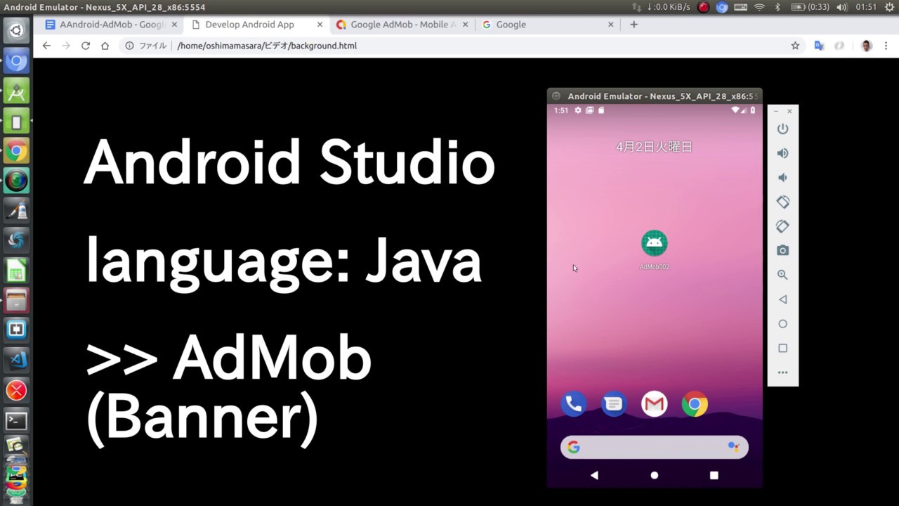 (Java)Android Studio/ Admob Banner Ads Sample Java Pie post thumbnail image