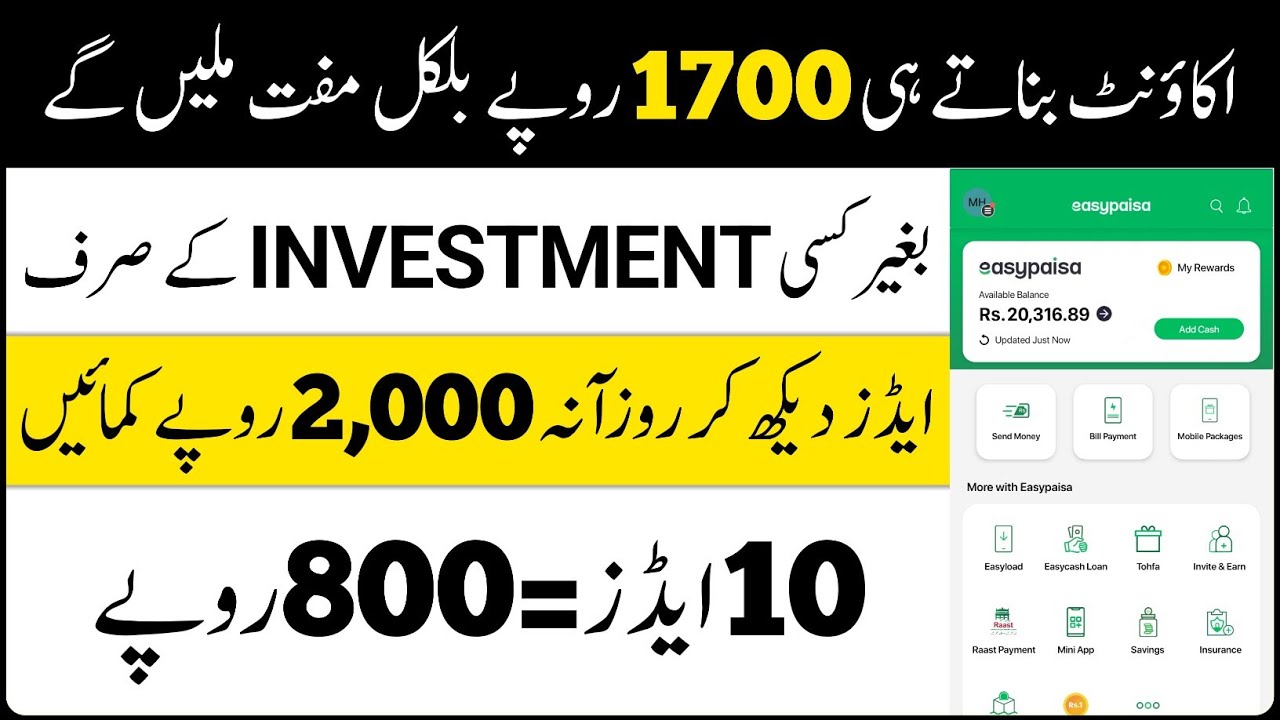 How to earn money online without investment 2023 | Online Earning In Pakistan 2023 post thumbnail image