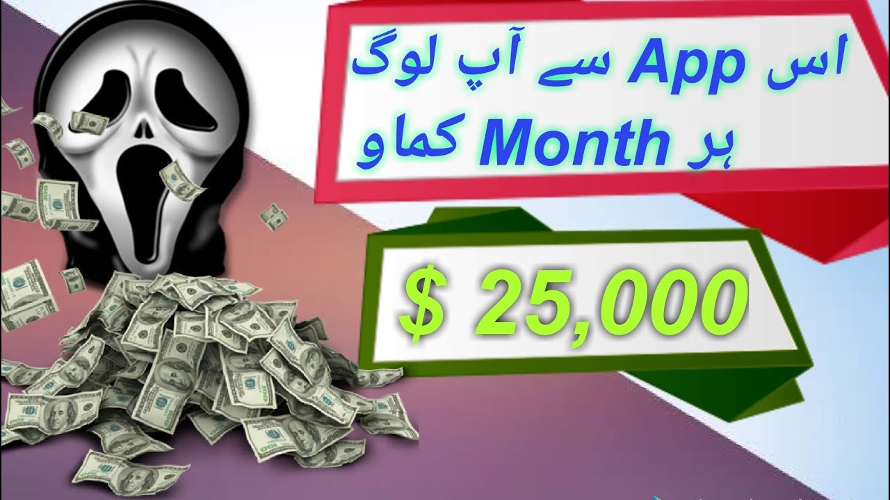 Earn Money $ 25000 Per Month Viewing Ads | 99 Star Channel post thumbnail image