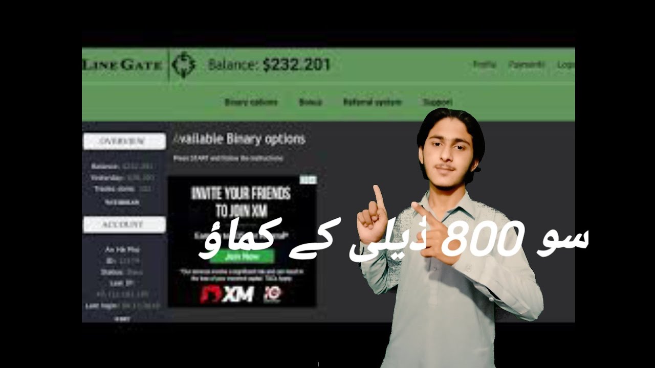 Make money online in pakistan line gate website post thumbnail image