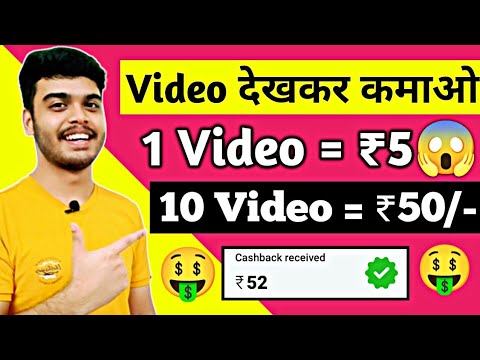 🤑2023 BEST SELF EARNING APP | EARN DAILY FREE PAYTM CASH WITHOUT INVESTMENT | NEW EARNING APP TODAY post thumbnail image