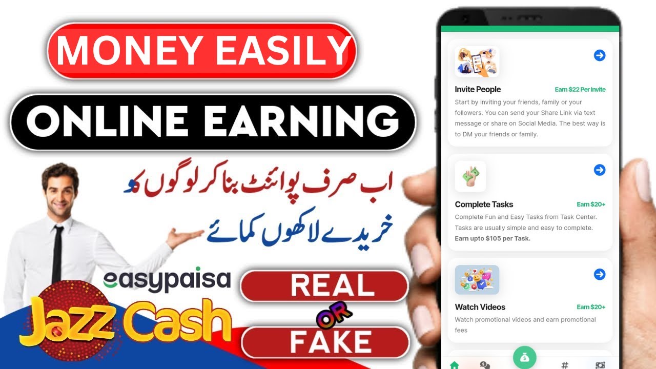 money easily website real or fake || Money easily website withdraw || money easily post thumbnail image