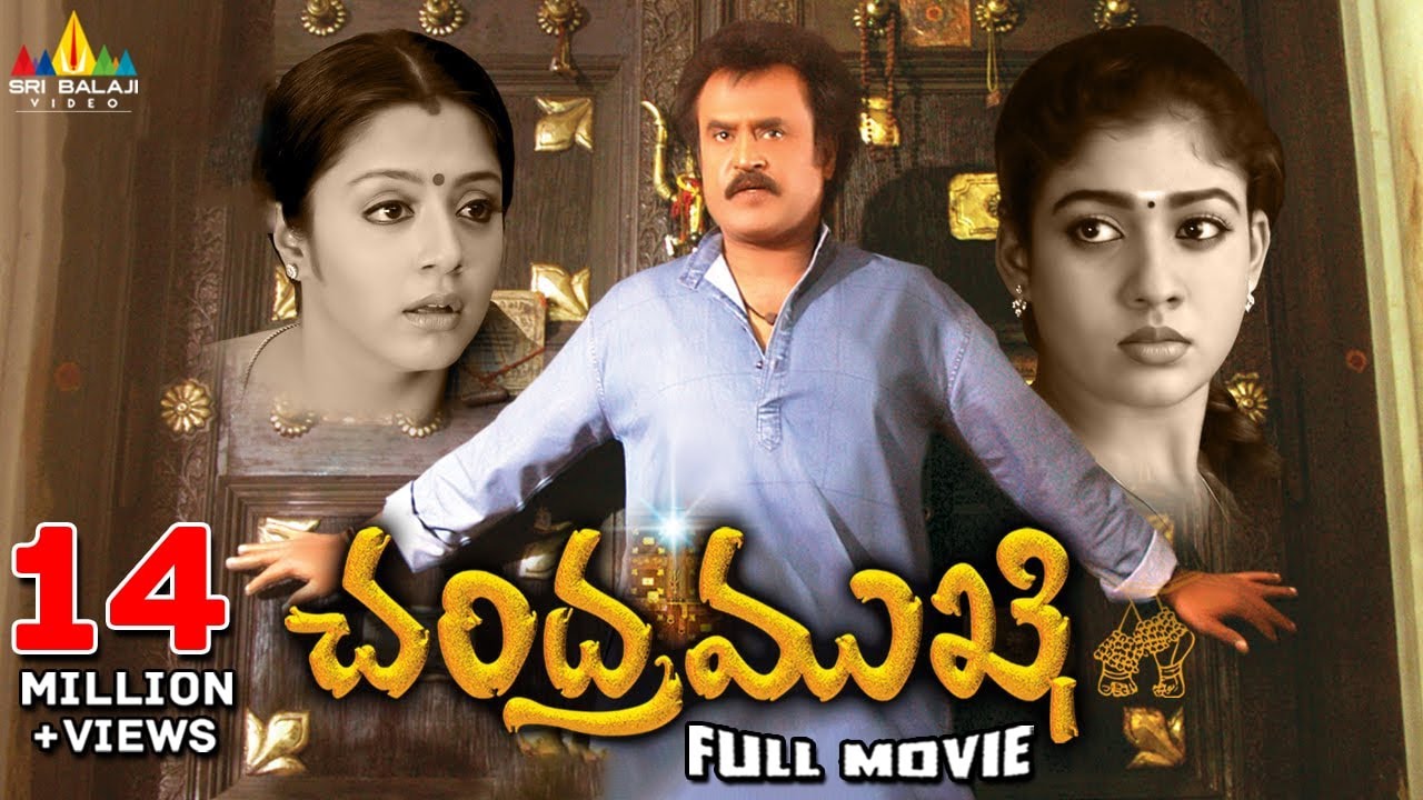 Chandramukhi Telugu Full Movie | Rajinikanth, Jyothika, Nayanthara | Sri Balaji Video post thumbnail image