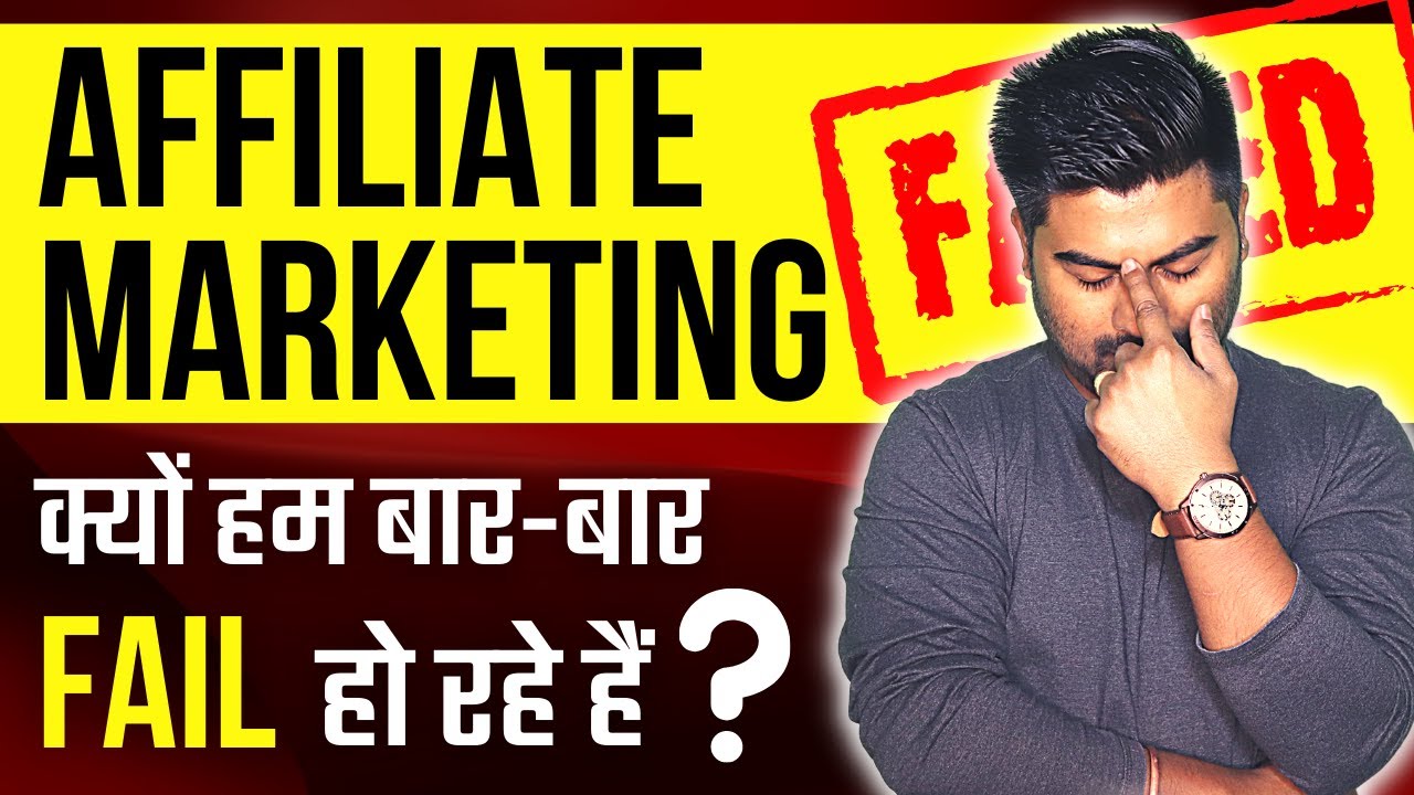 How to start Earning from affiliate marketing for beginners. #affiliatemarketing #shorts #roydigital post thumbnail image