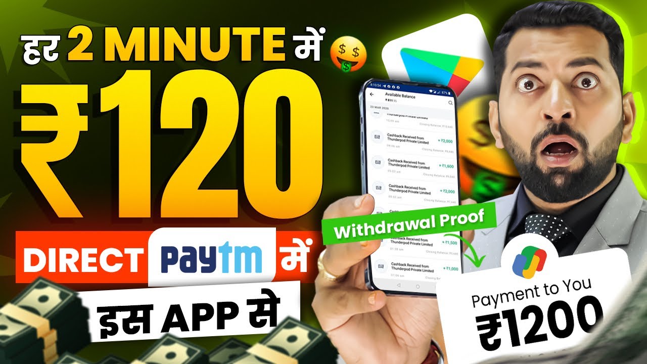 Online Earning App Without Investment | Real Cash Earning App | Money Earning App | Earning App 2023 post thumbnail image