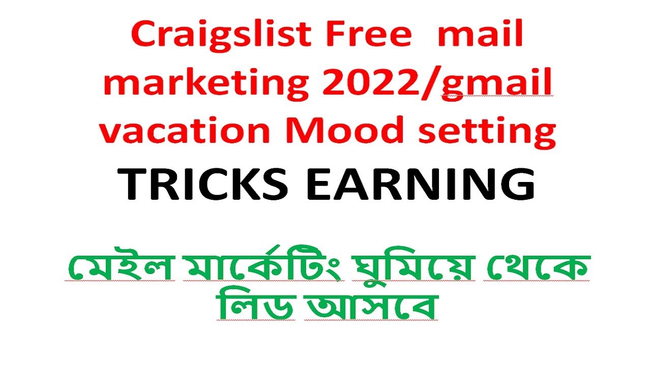 Craigslist free mail marketing without account 2022/PART-1/Cpa free marketing/gmail vacation mood post thumbnail image