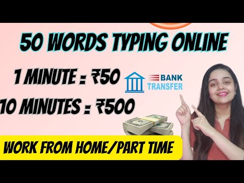 Daily ₹3500 | Word Writing Work | Make Money Online | Work From Home | Part Time Job | No Investment post thumbnail image