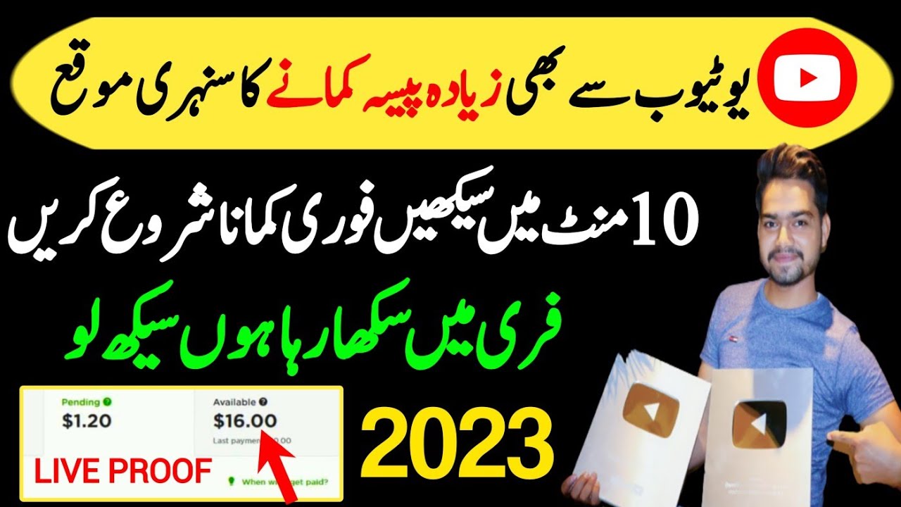 Best Earning Website | Complete Task and Earn Money | Earn Money $20 a Day | Click and Earn Money post thumbnail image