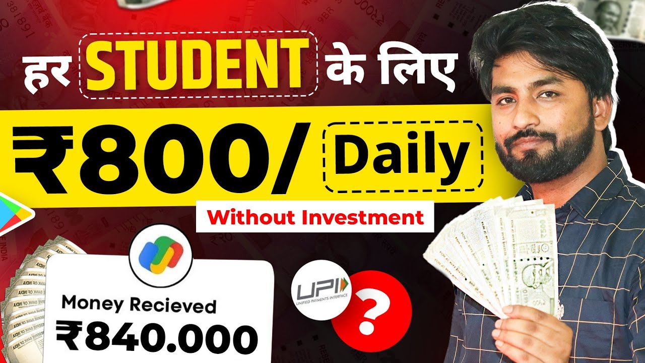 🔥Best Earning App 2023 without investment | Earning App | online earning app | Earn Money Online App post thumbnail image