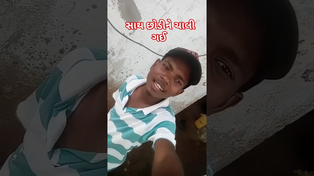 શદીપ રાઠવા નાવી ડીમલી  ની મોજ 2023 ધમાકેદાર #shorts video #trending#timlisong post thumbnail image