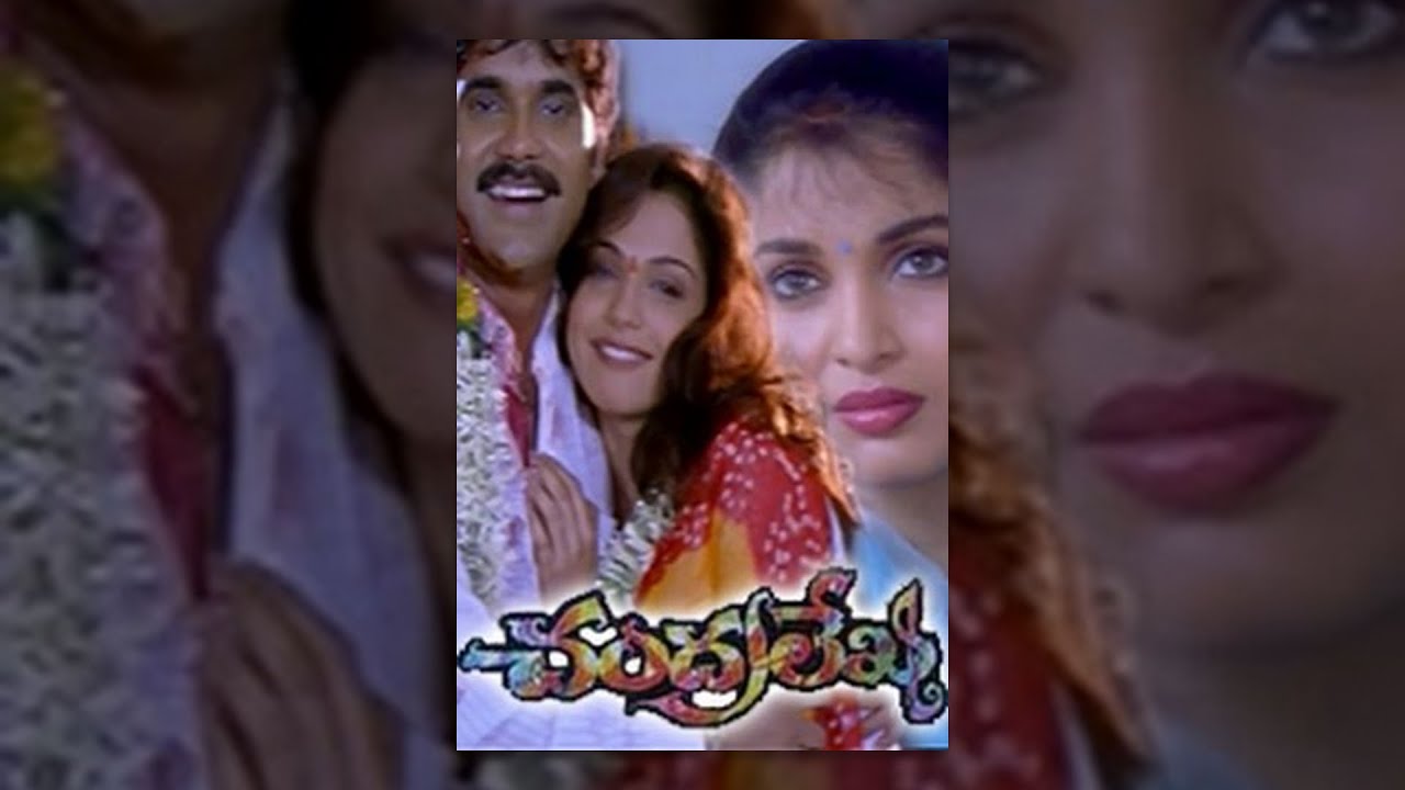 Chandralekha Telugu Full Movie || Nagarjuna, Ramya Krishna, Isha Koppikar post thumbnail image