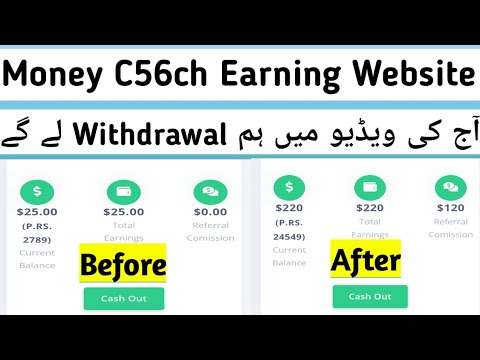 Make Money c56ch Real Earning || Online Website Real Or Fake Live Prof || Money c56ch Site 2023 post thumbnail image