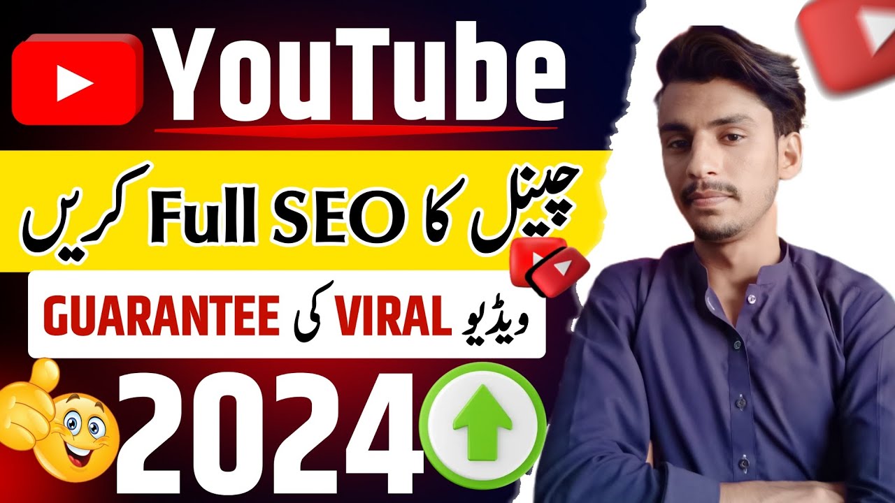 3 Chezen SEO Mein karo 🔥 | SEO Tutorial for Beginners | YouTube video SEO full course 2024 post thumbnail image