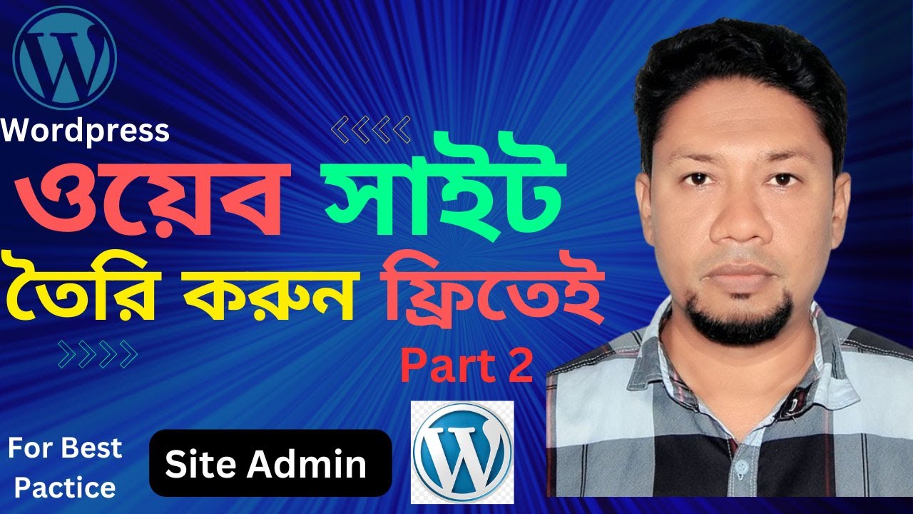 ফ্রি ওয়েবসাইট তৈরি | Building a Free WordPress Website – Part 2 | Step-by-Step Tutorial | post thumbnail image