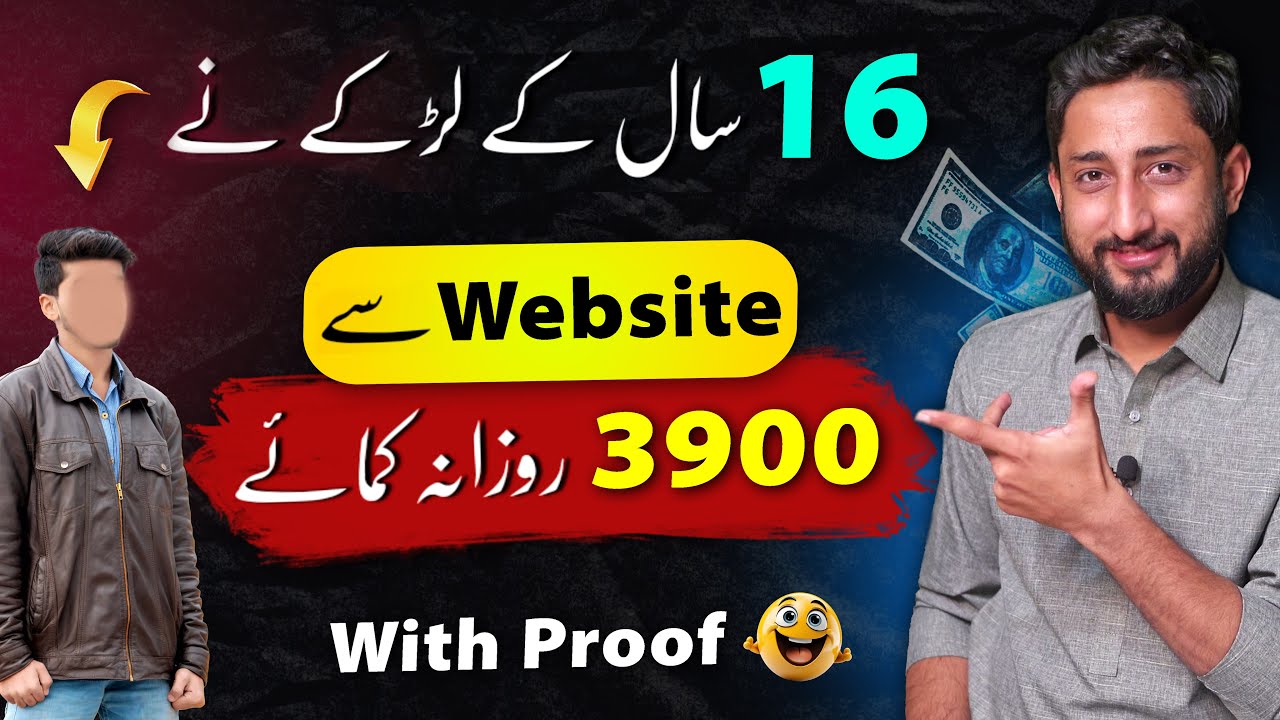 How this boy Earn Money from Website 💲 post thumbnail image