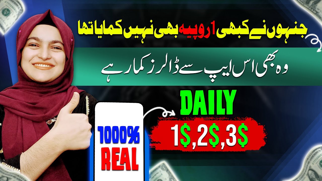 Top ✅Earning App Without Investment with Proof | Online Earning in Pakistan without investment givvy post thumbnail image