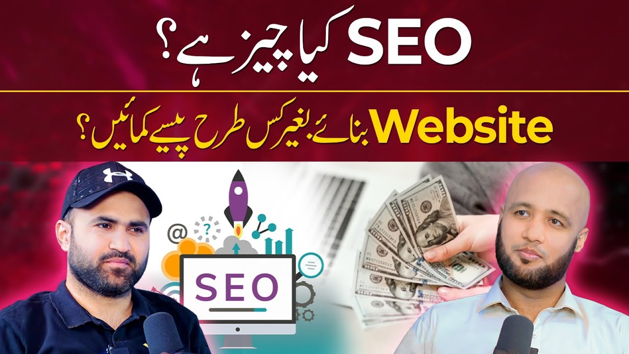 What is SEO & How to Earn as SEO Expert? | Hafiz Ahmed Podcast post thumbnail image