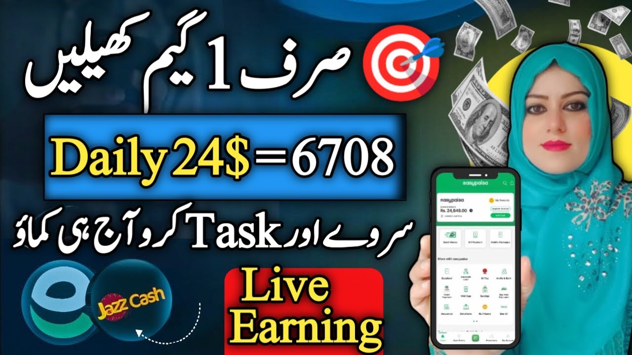 Play Game From Mobiles & Make Money Daily | How To Make Money Online From Playing Games post thumbnail image