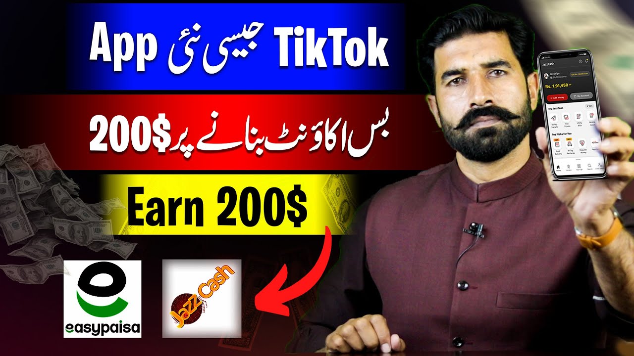 Earn 200$ With Tiktok | Make Money Online | Earn from Home | Online Earning From Home | Albarizon post thumbnail image