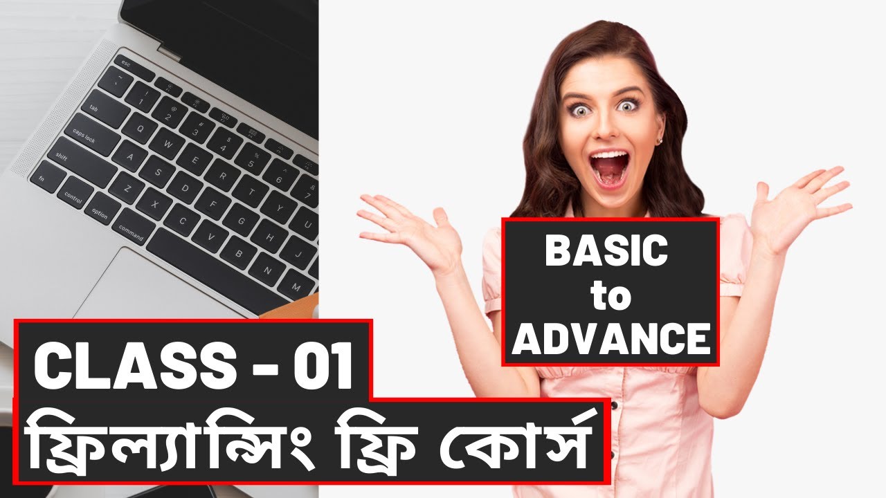 ফ্রিল্যান্সিং ফ্রি কোর্স Class 01 | Learn Freelancing Free in Bangla Lead Generation Tutorial 2020 post thumbnail image