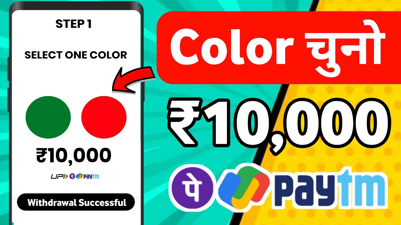 🔴 10 ANS : ₹10000 NEW EARNING APP 2024 | UPI CASH EARNING APP | ONLINE CASH EARNING APP | MAKE MONEY post thumbnail image