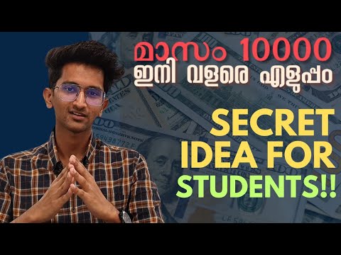 15,000 💰 Make money online for STUDENTS in 2023 in malayalam | Best part time job in College post thumbnail image