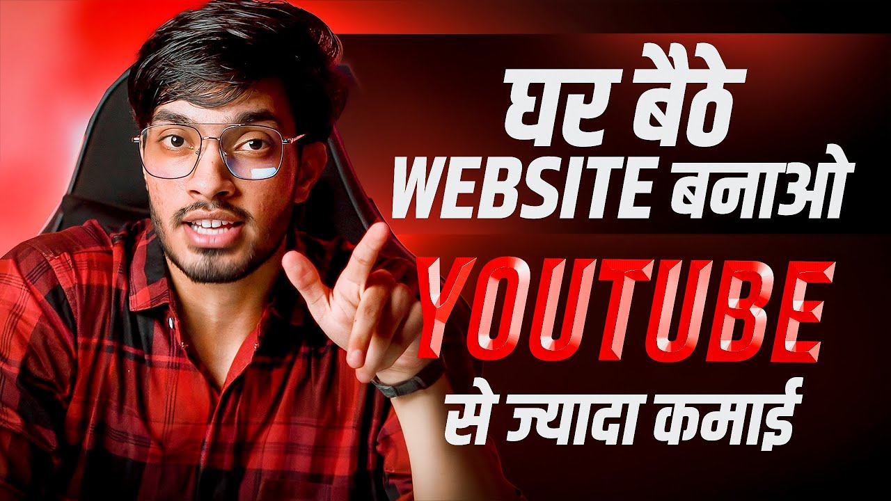 How to Make a Website and Earn Money Online | Deepak Daiya 2.0 post thumbnail image