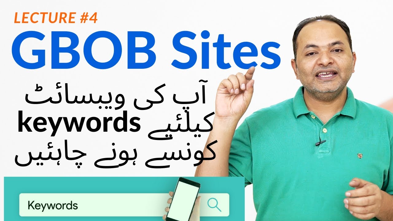 Keyword Research For Your GBOB Website | Lecture 4 | Make Money With GBOB Course post thumbnail image