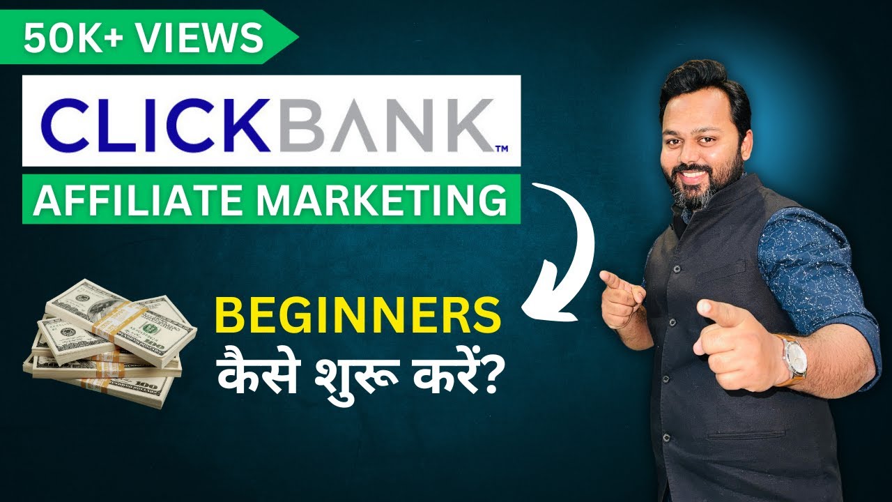 Clickbank Affiliate Marketing | ClickBank for Beginners 2024 post thumbnail image