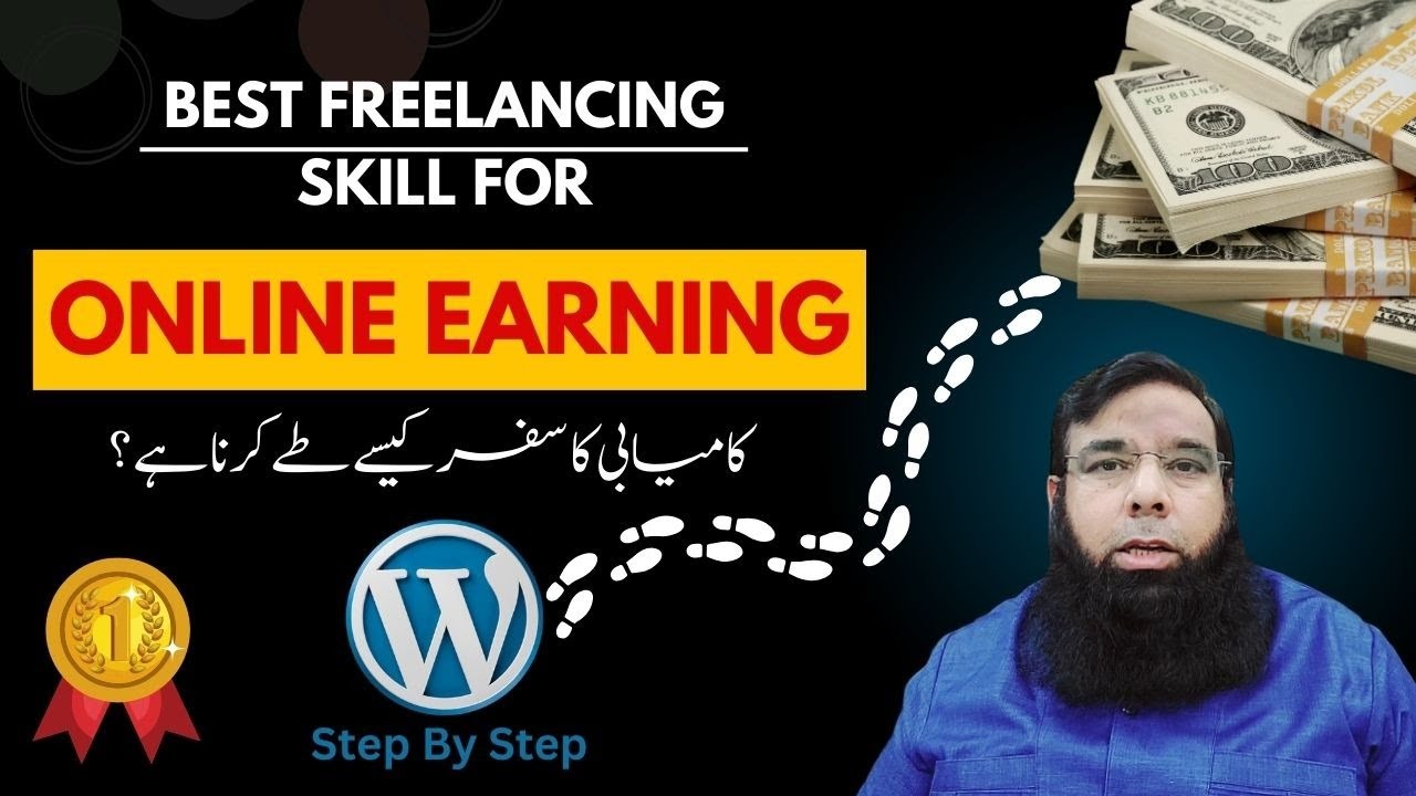 Earn Money Online in Pakistan: Master Website Development with WordPress post thumbnail image