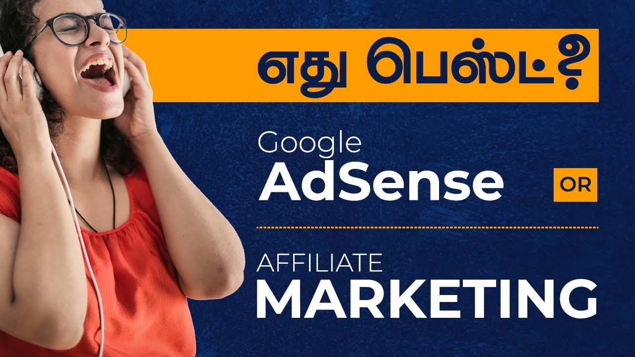 ஆன்லைனில் சம்பாதிக்க சிறந்த வழி AdSense Blogging OR Affiliate Marketing | Business Ideas in Tamil post thumbnail image