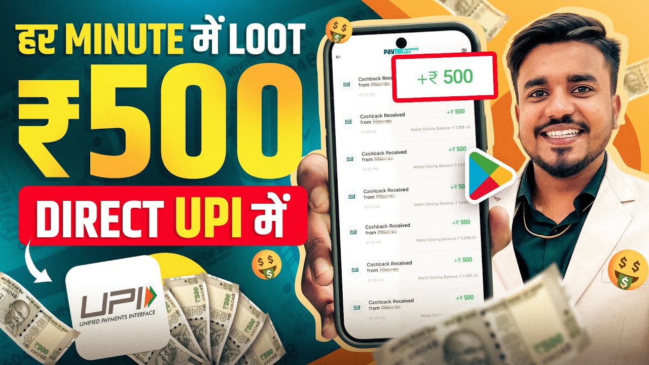 2024 BEST MONEY EARNING APP || Earn Daily ₹2,500 Real Cash Without Investment || Cash Monkey App post thumbnail image