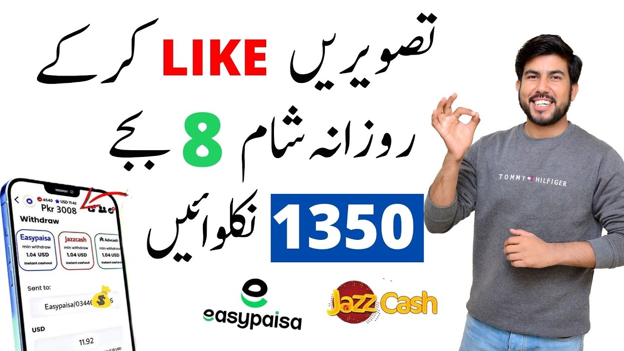 Top Earning App Without Investment with Proof | Online Earning in Pakistan without investment Givvy post thumbnail image