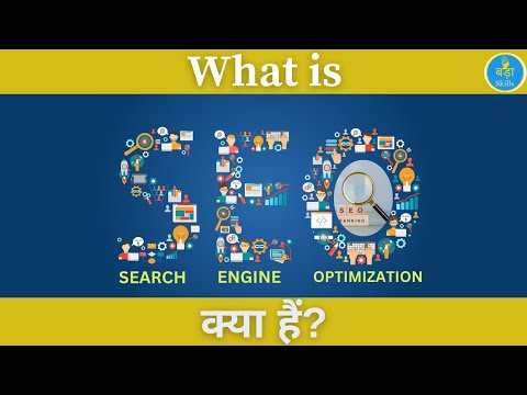 What is SEO in Hindi | How Does it Work? | For Beginners post thumbnail image