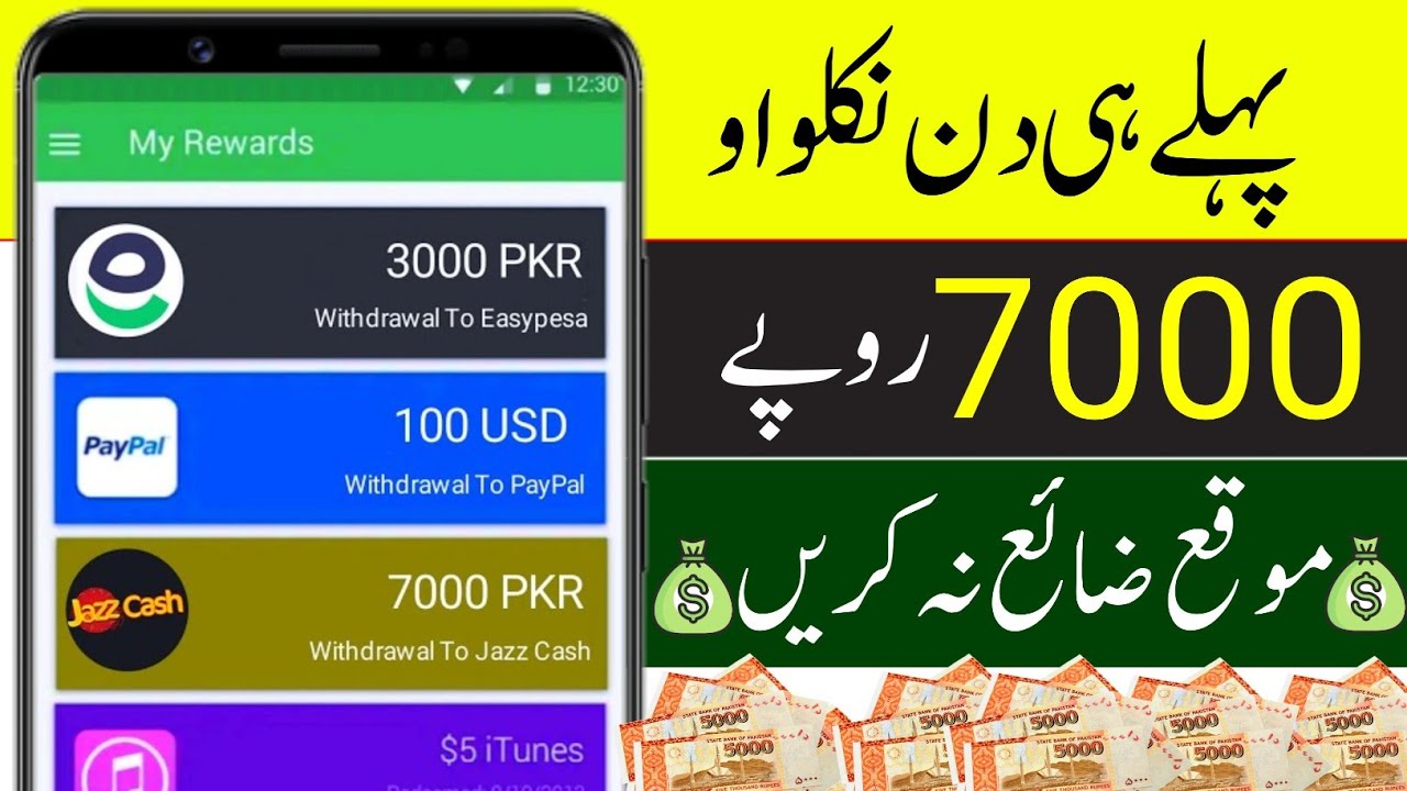 Jazzcash EasyPaisa Earning App Today | How to Make Money Online In Pakistan | Live Pament Proof App post thumbnail image