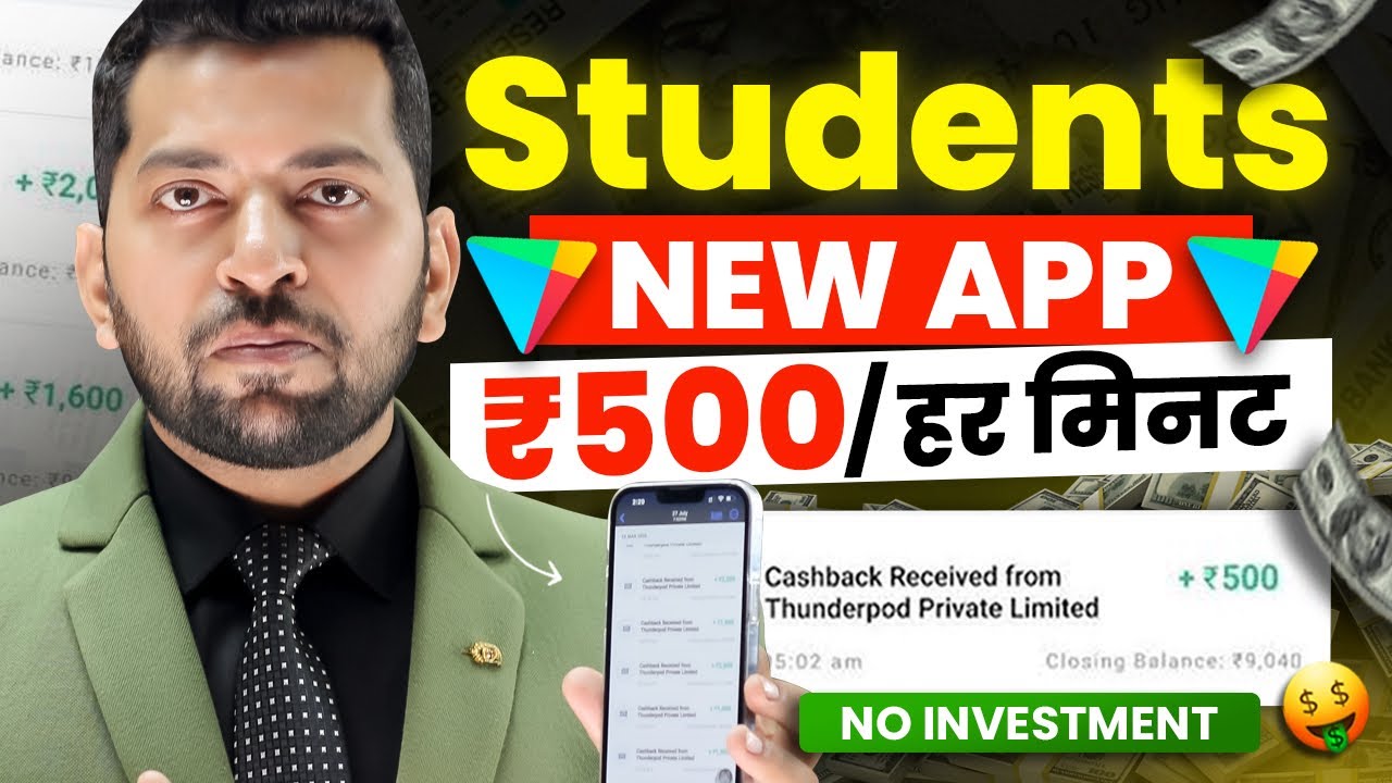 2024 Best Earning App || Earn Daily ₹3000 | Earn Money Online 💵 | Online Earning App | Earning App post thumbnail image