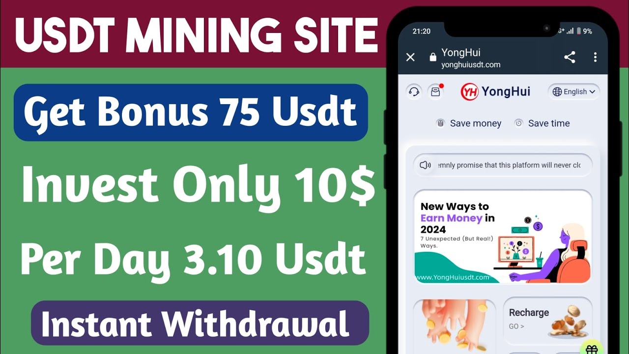 New usdt mining Site | usdt earning site | free mining sites | make money online | Trx mining site post thumbnail image