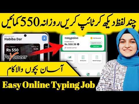 Make money online from typing jobs | Earn Money Online 2023 | earn money online from captcha typing post thumbnail image