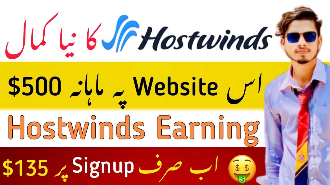 Earn Money From Hostwinds Website | Hostwinds Affiliate Program | Just 5 Signups & Earn 500 Dollars post thumbnail image