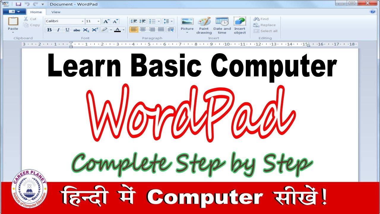 Basic Computer Course – Microsoft WordPad Complete Tutorial in Hindi post thumbnail image