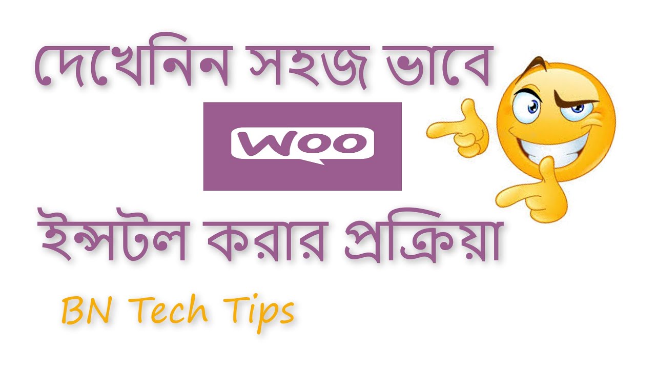 Woocommerce Setup 🛠 in Bangla | WordPress Ecommerce store setting tutorial beginner guide post thumbnail image