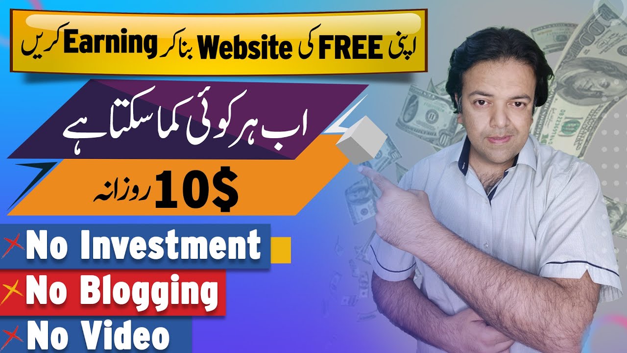 How to Create a Website for Free & Earn Money Online Using Google Sites By Anjum Iqbal 🌐 👌 post thumbnail image