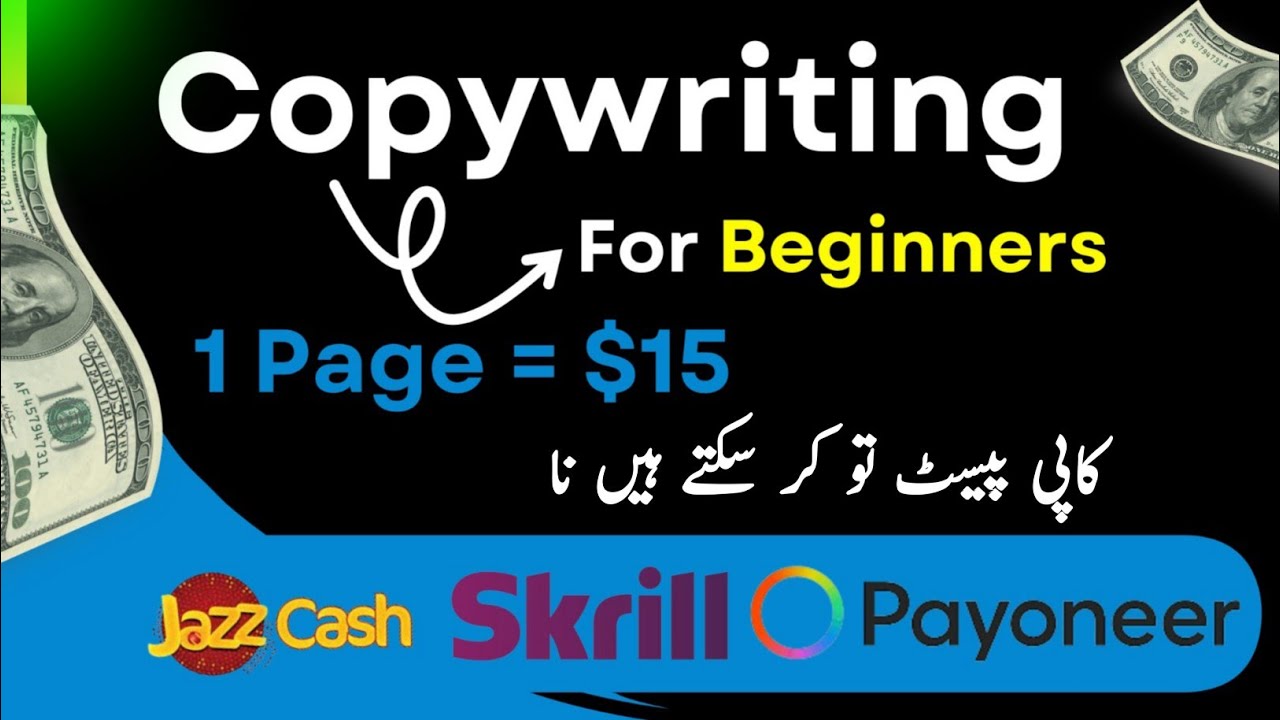 Copywriting Work From Home Jobs | Copywriting For Beginners | Online Earning In Pakistan 2024 post thumbnail image